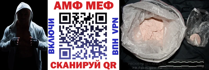 Купить где Зеленодольск АМФЕТАМИН Premium