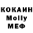 МДМА молли Kano Szd