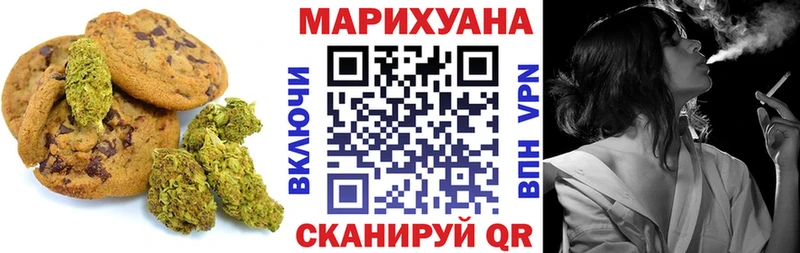 Купить закладки  Зеленодольск  Еда ТГК конопля 