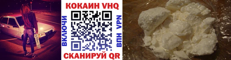 Cocaine Columbia  Купить где  Зеленодольск 