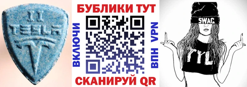 Экстази диски  Купить  Зеленодольск 
