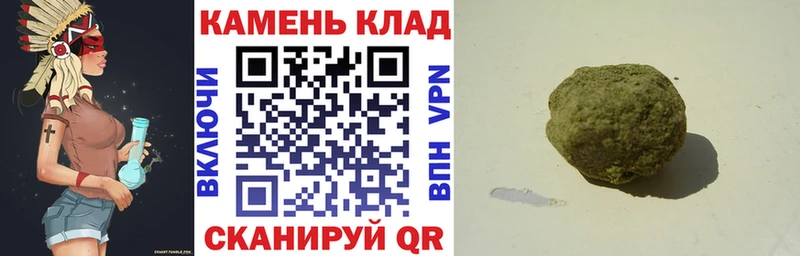 Купить  Зеленодольск  ГАШ Premium 