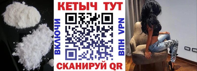 Кетамин VHQ  Купить закладки  Зеленодольск 