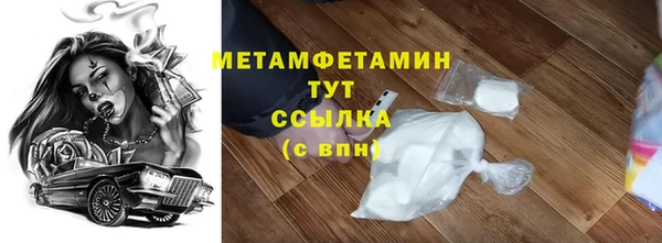 мефедрон Козловка