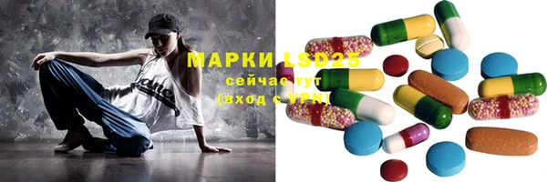 MESCALINE Кодинск