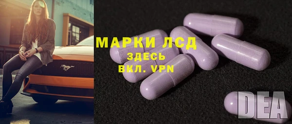 MESCALINE Кодинск