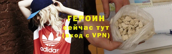 каннабис Кинешма