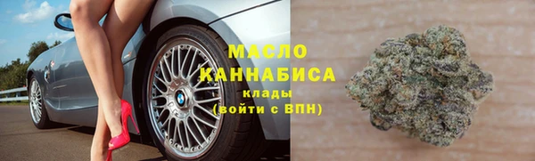 каннабис Киреевск