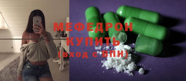 каннабис Кинешма