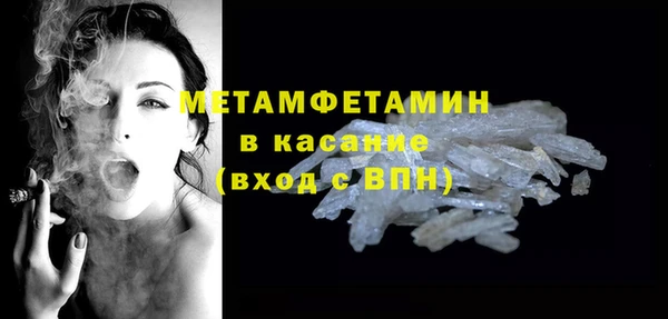 мефедрон Козловка