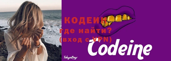 MESCALINE Кодинск