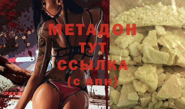 мефедрон Козловка