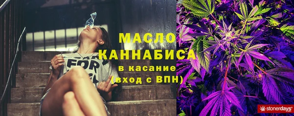 MESCALINE Кодинск