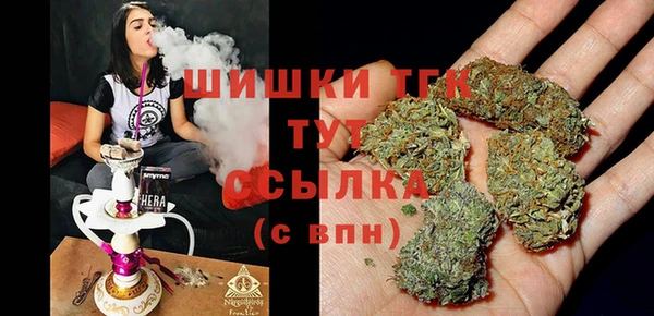 каннабис Кинешма