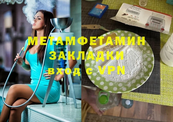 мефедрон Козловка
