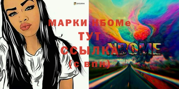 каннабис Кинешма