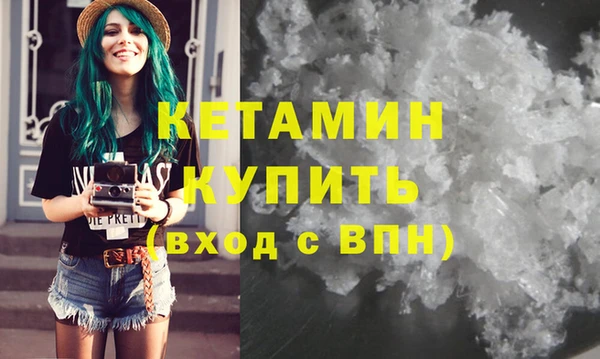 каннабис Кинешма