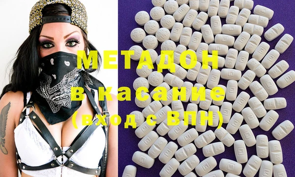 каннабис Кинешма