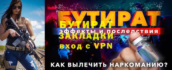 дживик Козельск