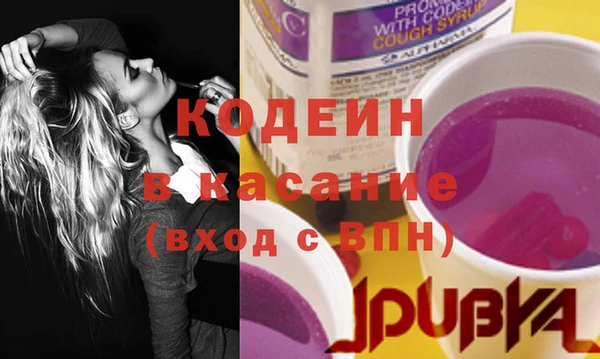 MESCALINE Кодинск
