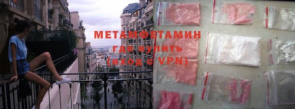 каннабис Кинешма