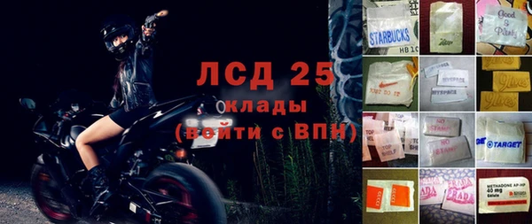 MESCALINE Кодинск