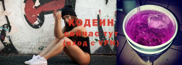 MESCALINE Кодинск