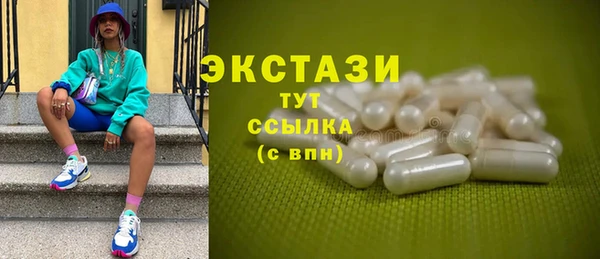 мефедрон Козловка