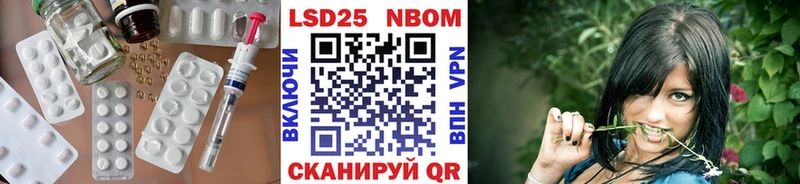 Купить закладки  Зеленодольск  LSD-25 экстази кислота 