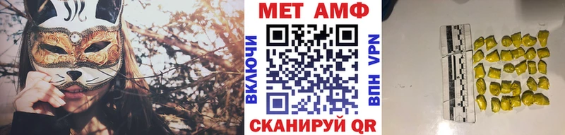 Метамфетамин кристалл  Купить закладки  Зеленодольск 