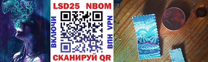 Купить где  Зеленодольск  Марки N-bome 1,8мг 