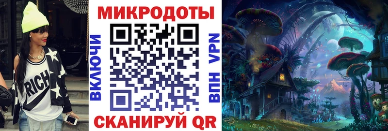 Псилоцибиновые грибы мицелий  Купить где  Зеленодольск 