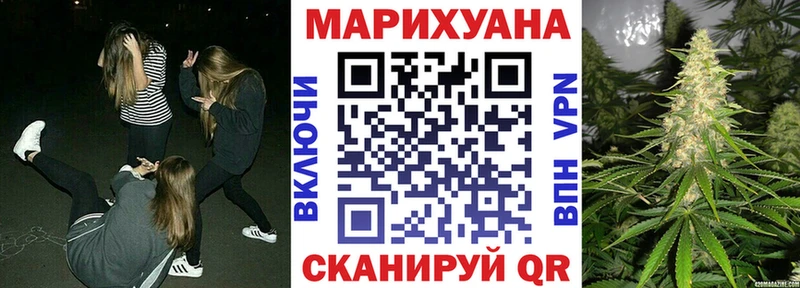 Купить закладки  Зеленодольск  Марихуана тримм 